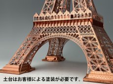 画像1: 【限定エッフェル塔】銅（カッパー）製 1/500（60cm高）キット (1)